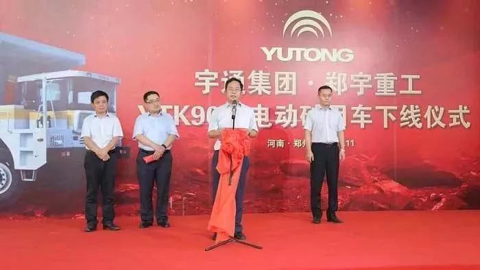 永利皇宫首台！响应国家打赢蓝天保卫战三年行动计划--永利皇宫重装纯电动矿用车下线