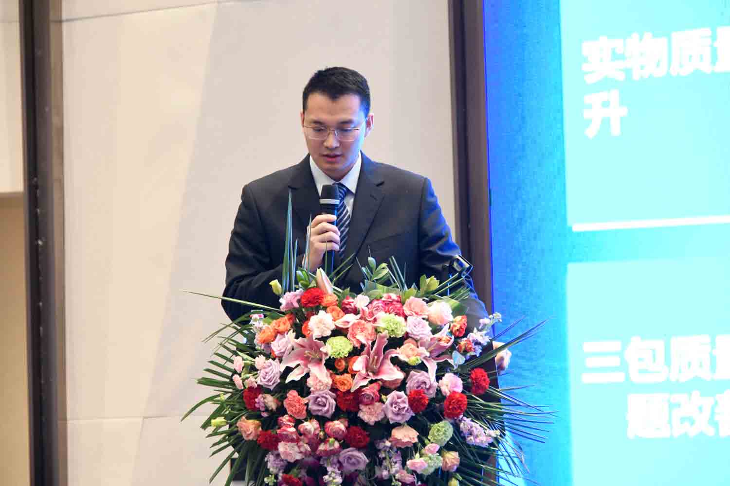 绿色驱动，质赢未来！永利皇宫重装2019年度供应商大会隆重召开