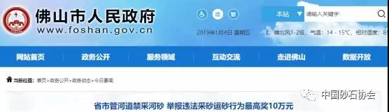 河砂禁采又开始，珠三角地区砂石价格何时回归期待？！